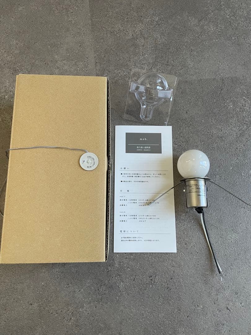 NEW LIGHT POTTERY mob17 silver E17壁掛け照明