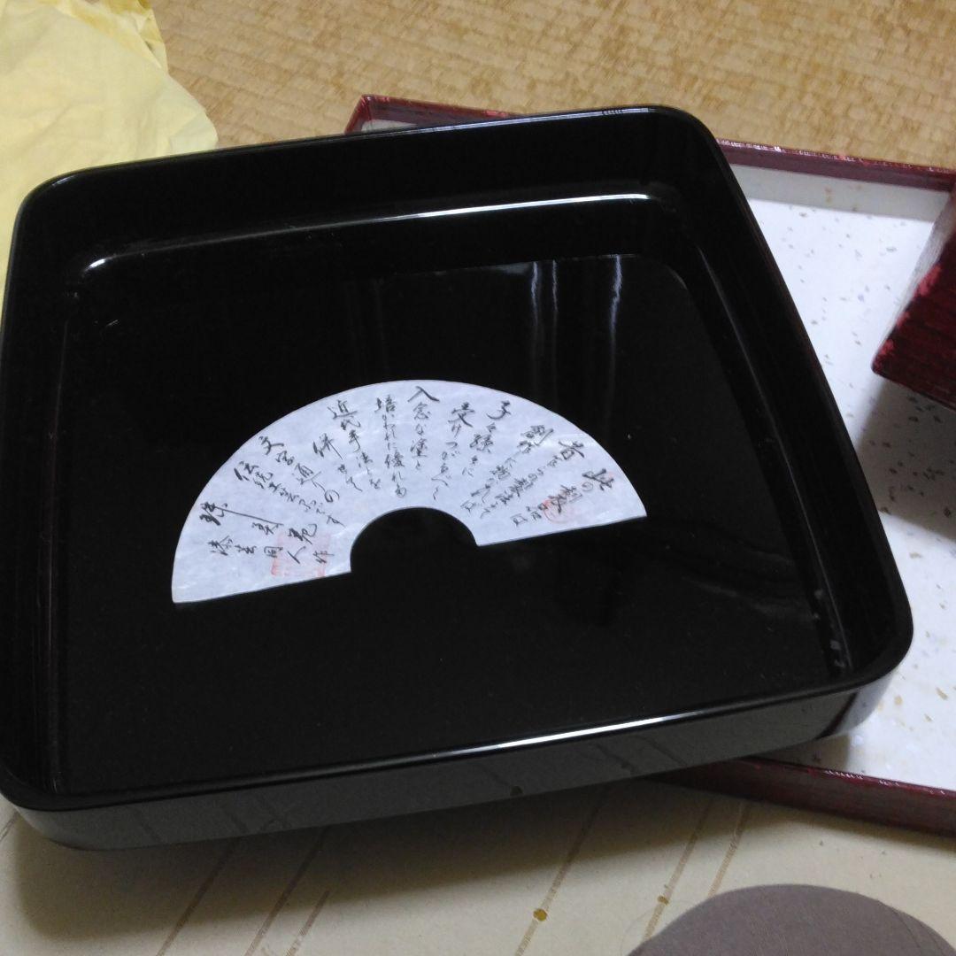 新品未使用美術漆器作者署名直筆漆塗のお盆