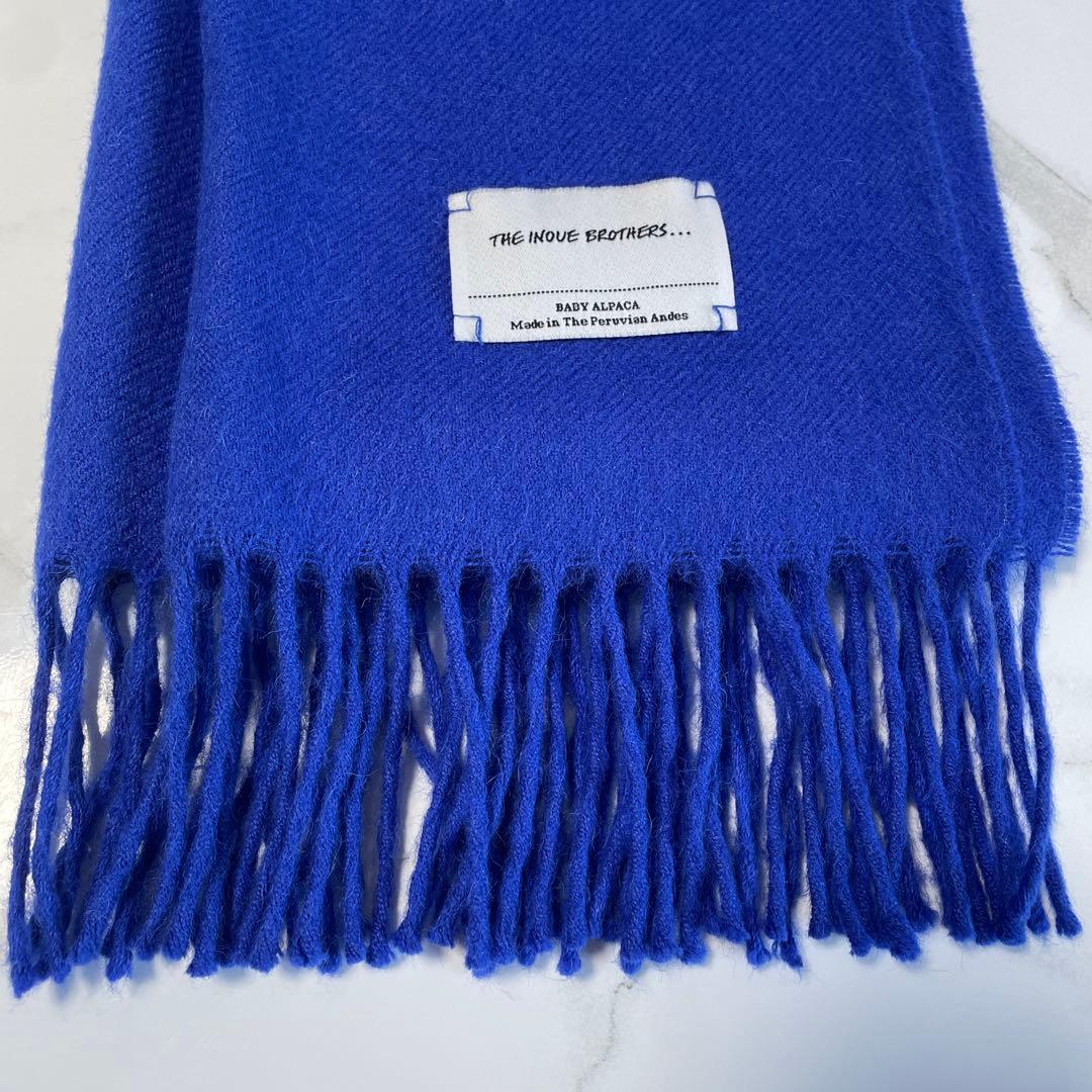 【美品】The inoue brothers マフラー　ブルー　アルパカ