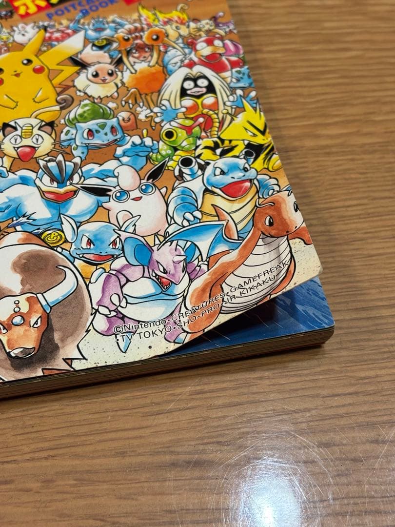 ポケモンをさがせ！ポストカードブック