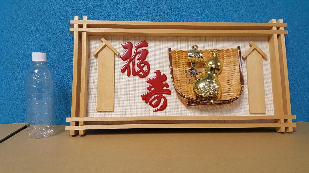 縁起物　高級　開店額　ひょうたん　JOA-80