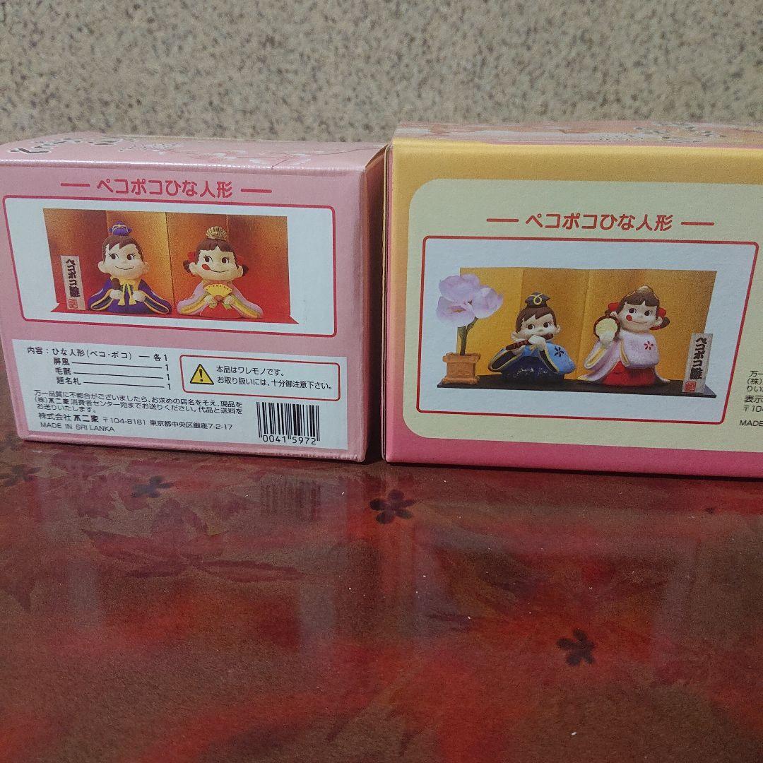 500 ペコちゃんひな人形セット