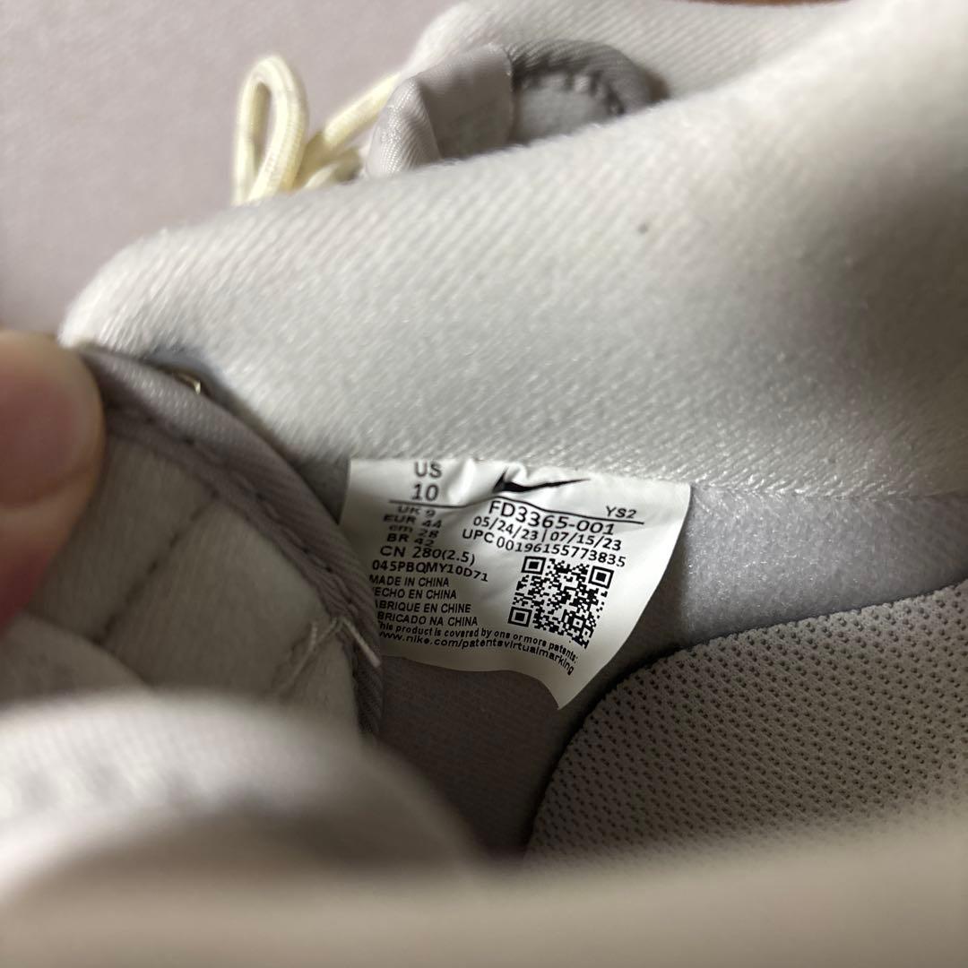 NIKE Air Force 1 セイルアンド ボーン 28cm 美品