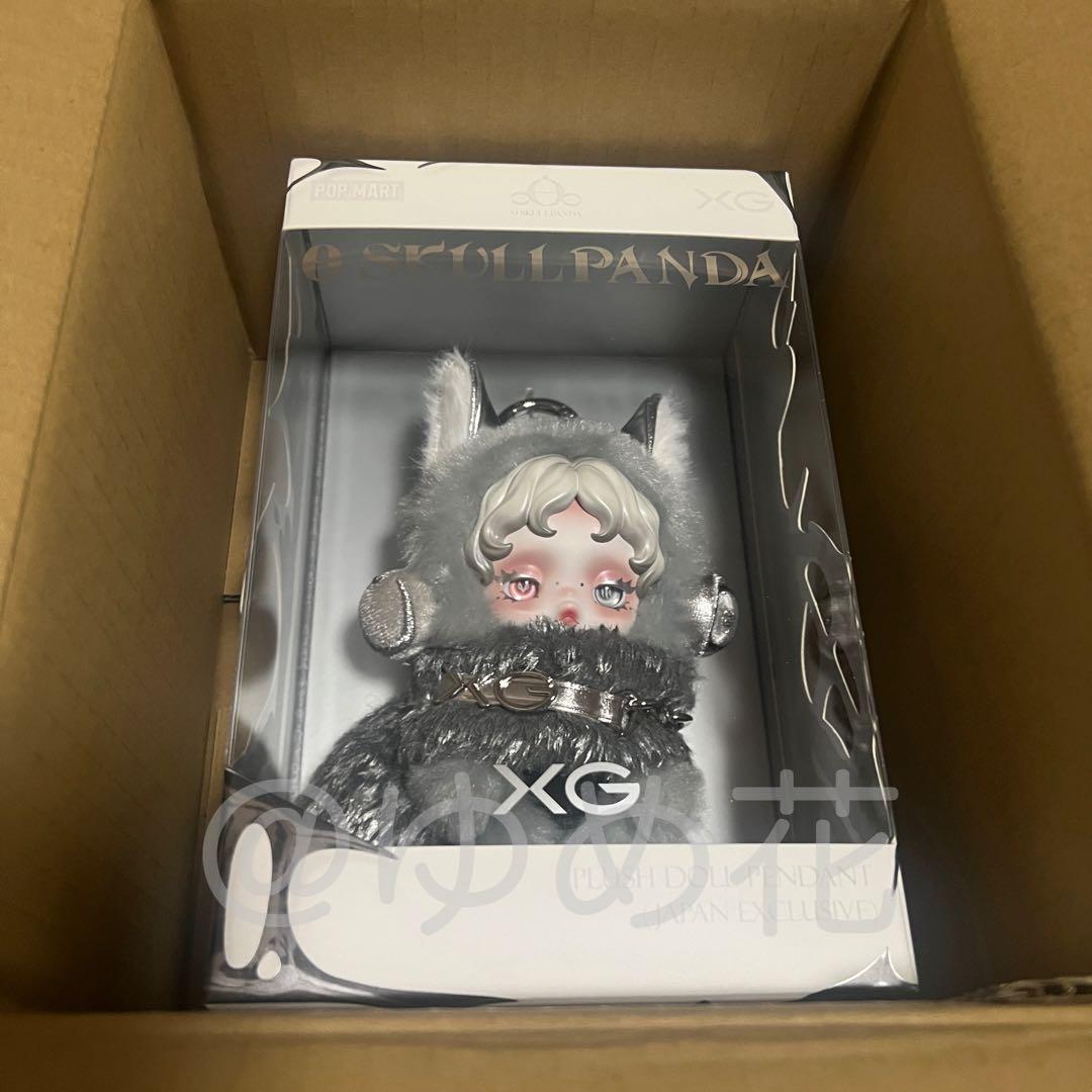 【正規品】 スカルパンダ × XG　ぬいぐるみペンダント 日本限定