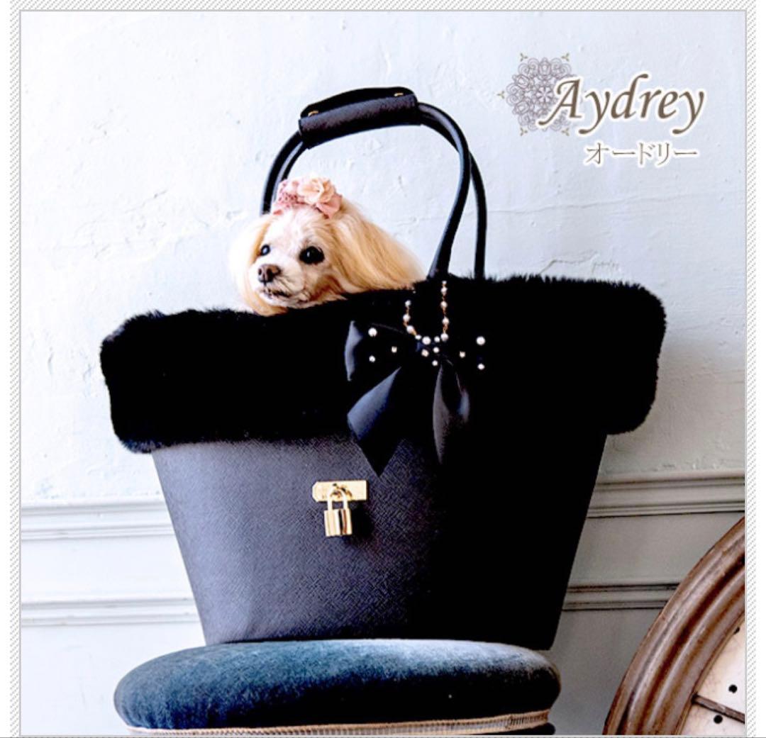 試着のみ　未使用　激レア！　完売品　グラマーイズム　ペット　キャリーバッグ