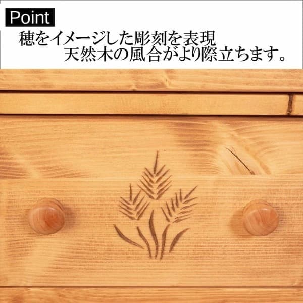 サイドテーブル　収納付き　ナイトテーブル　カントリー　棚　引き出し