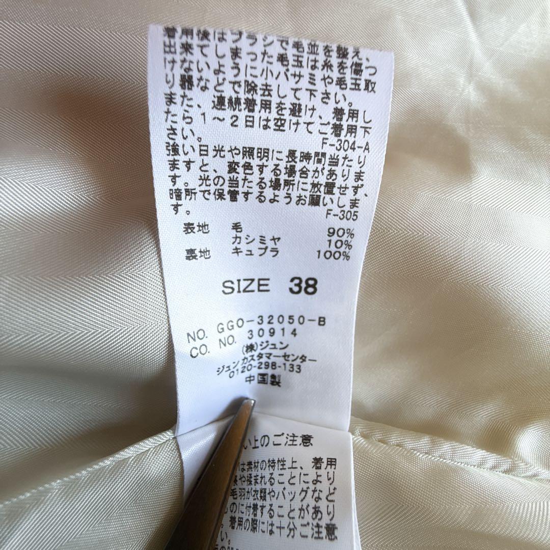 美品 ROPE プレミアムカシミヤショールカラーコート カシミヤ ベルト 38