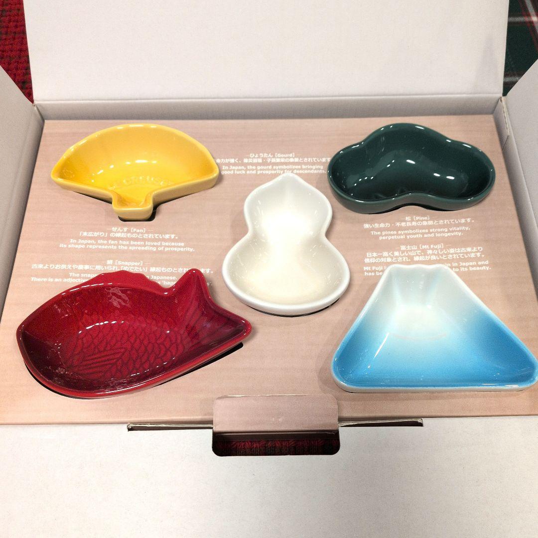 ルクルーゼ ラッキーモチーフ ミニ ディッシュ セット