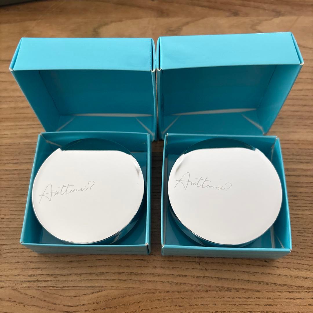 アセッテナイ　2個