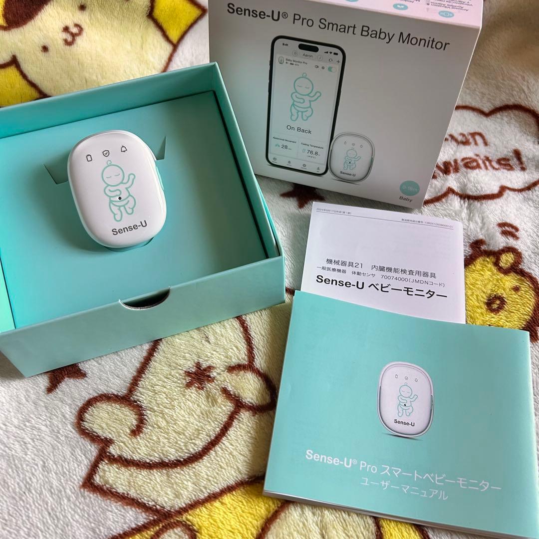 Sense-U Pro Smart Baby Monitor ベビーセンサー