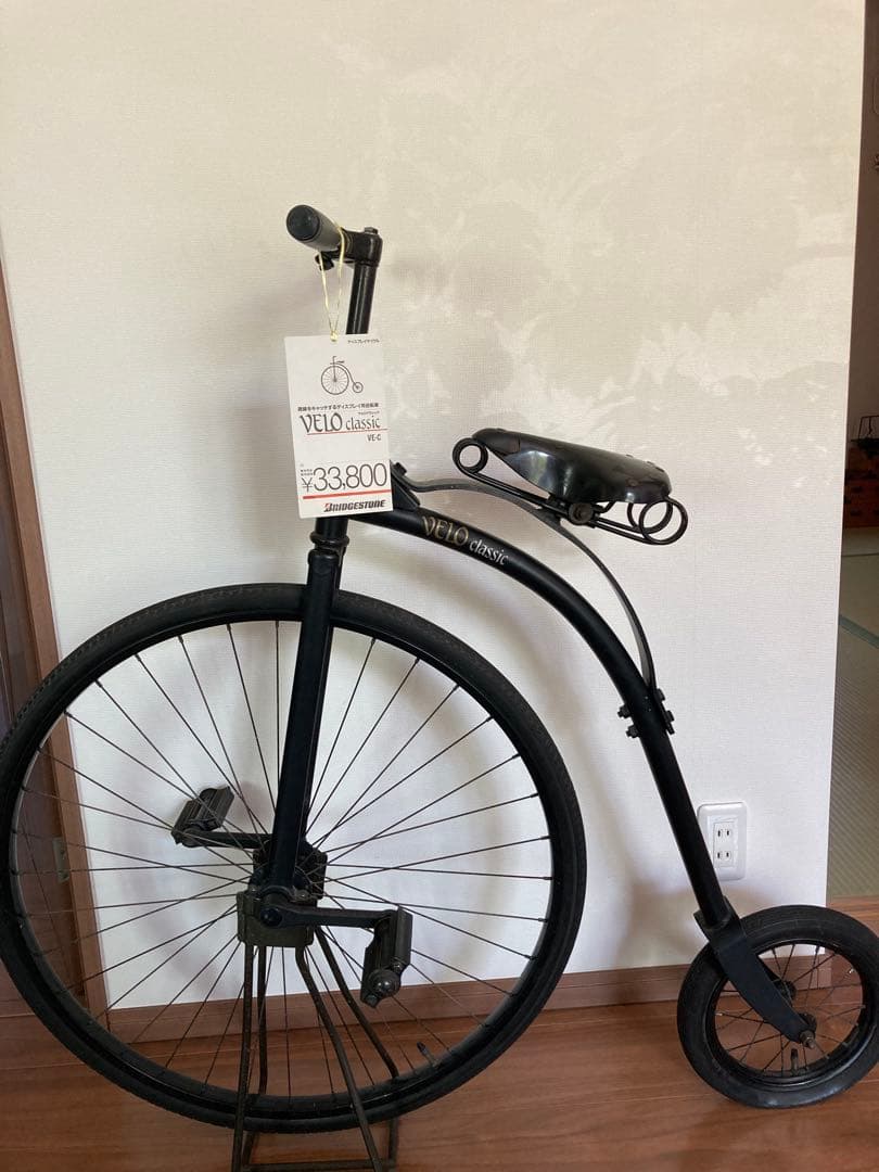 ビンテージ自転車　ディスプレイ用