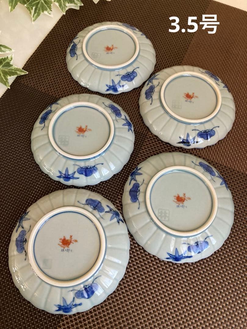 林九郎窯　古伊万里様式菊割　染錦地紋　小皿/銘々皿　サイズ2種各5枚