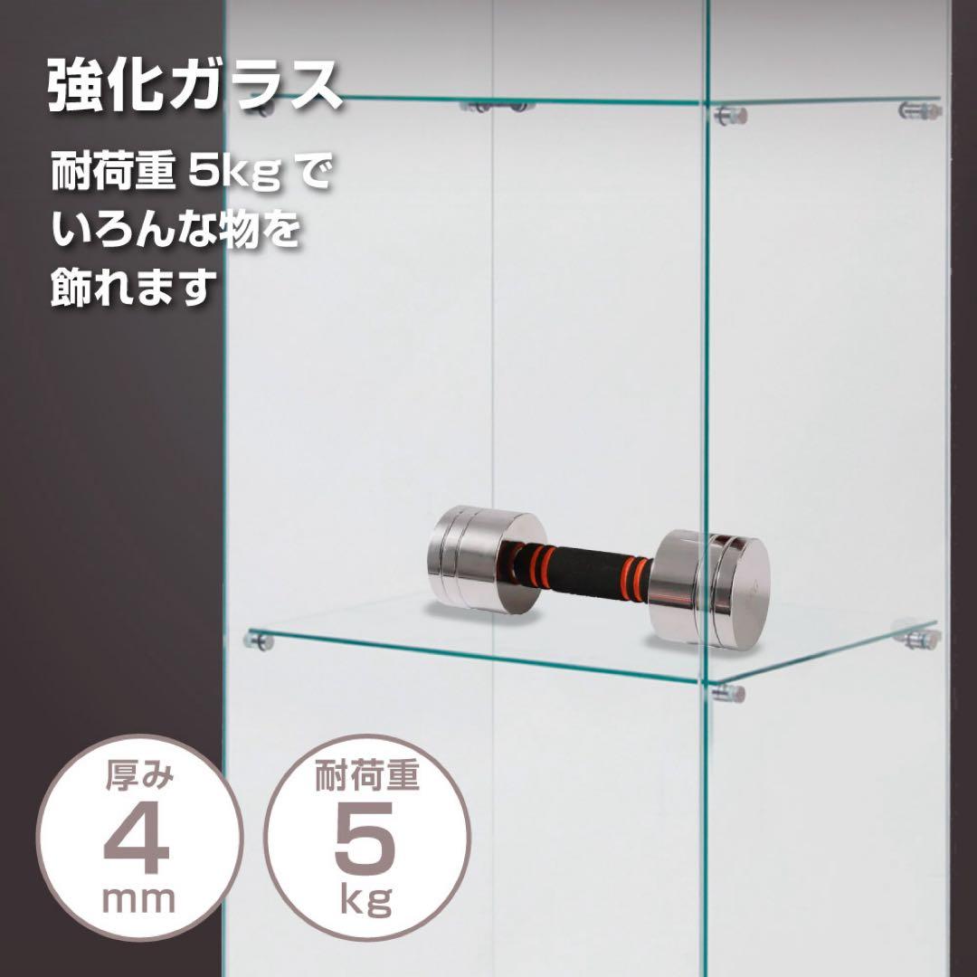 【新品】フィギュア棚　コレクションケース　ガラスディスプレイ　3段ワイド黒