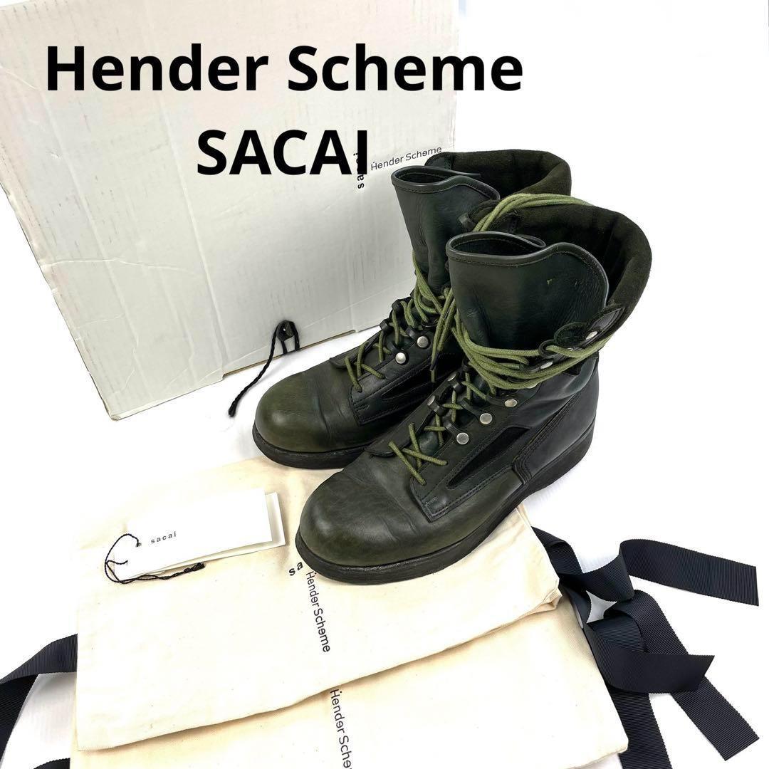 【超神レア】 Hender Scheme SACAI コンバットブーツ カーキ