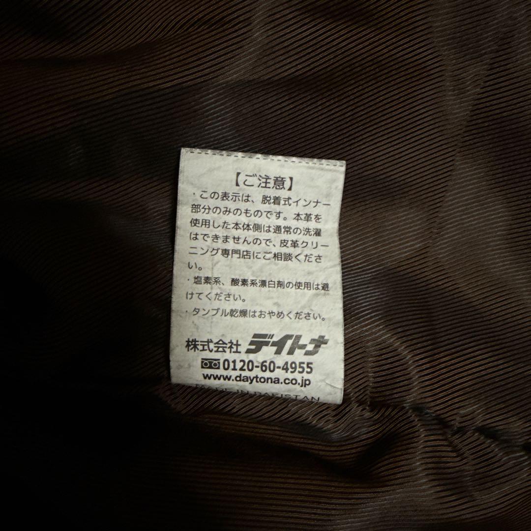 デイトナ　ブラック ダブルライダース レザージャケット　Mサイズ
