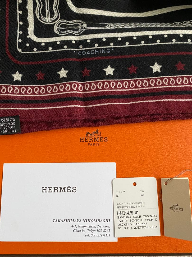HERMES Coaching スカーフ