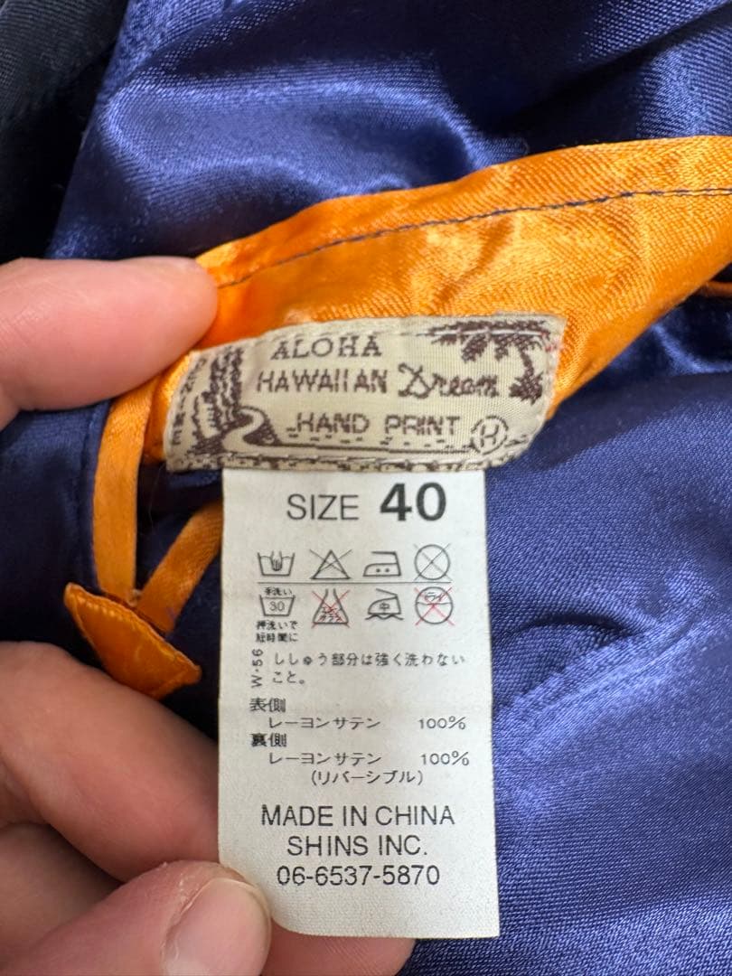 ドゥニーム　shins期のスカジャン