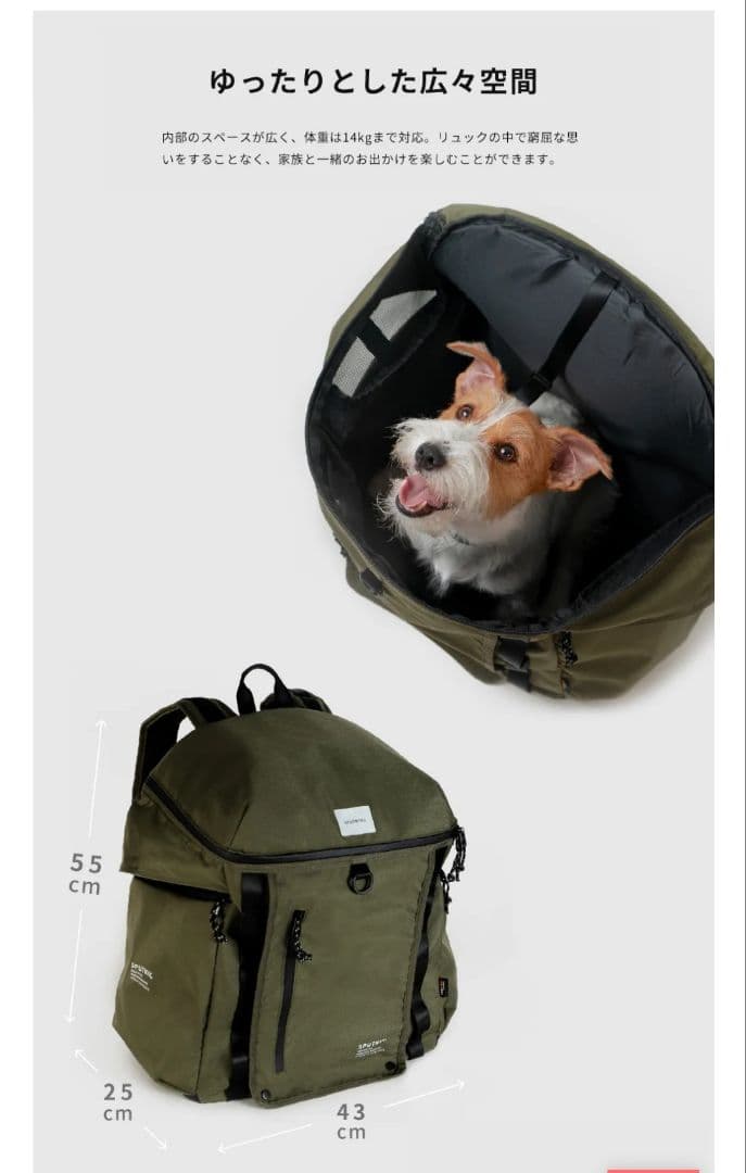 ゆかSPUTNIKバックパックキャリー ブラックチェック