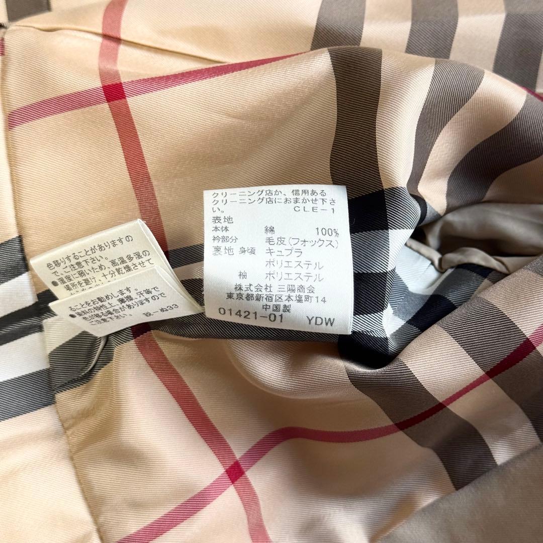 【美品】バーバリーブルーレーベル ノバチェック フォックスファー トレンチコート