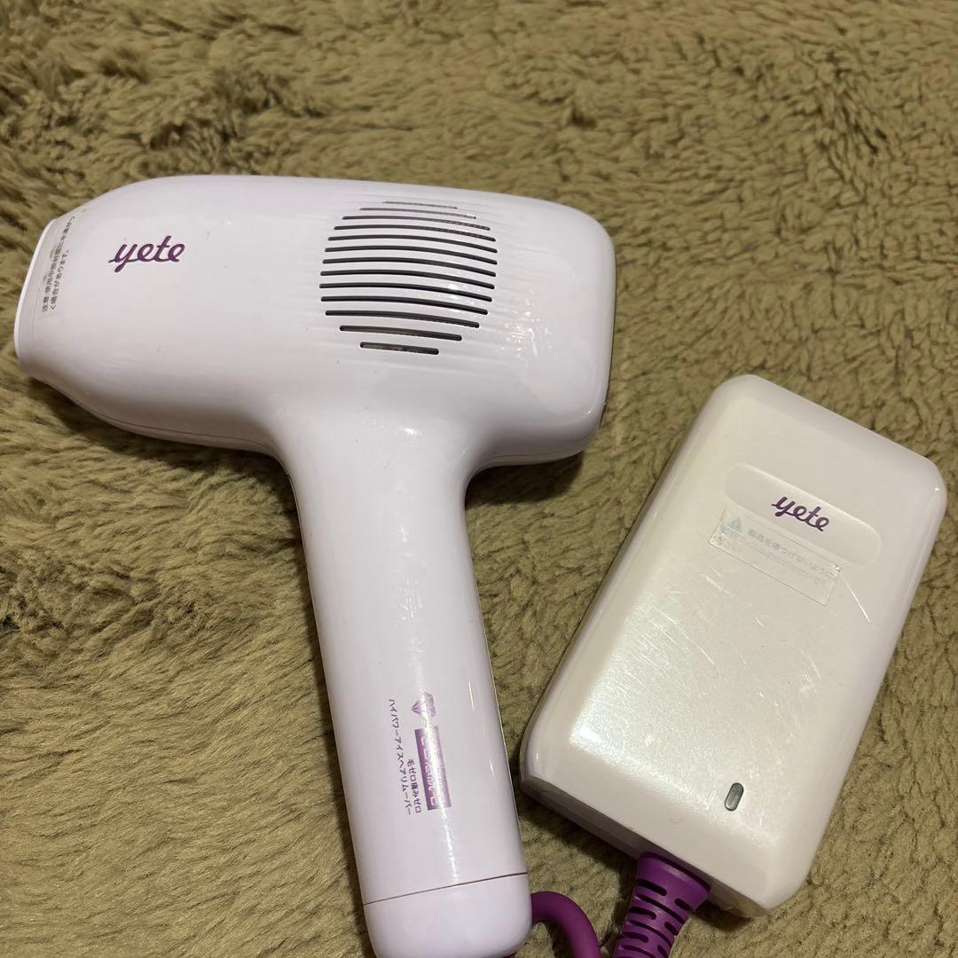 yete脱毛器 ・パープル 収納袋付き