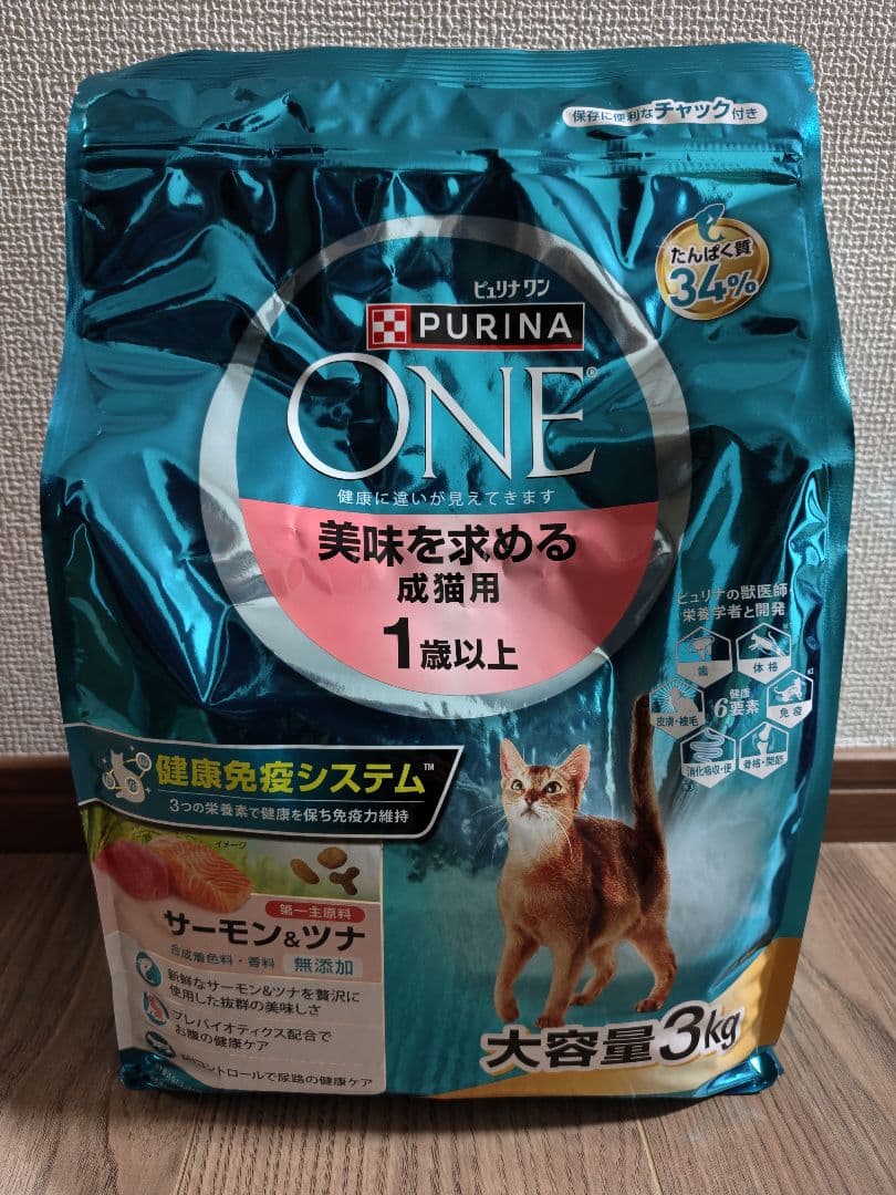 PURINA ONE サーモン＆ツナ 3kg