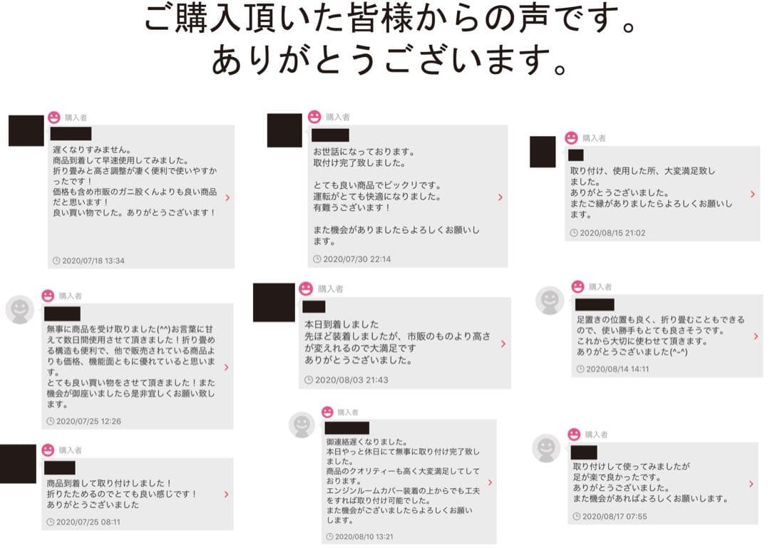 ハイエース　助手席　フットレスト　LOWタイプ アウトレット品　内装　車中泊