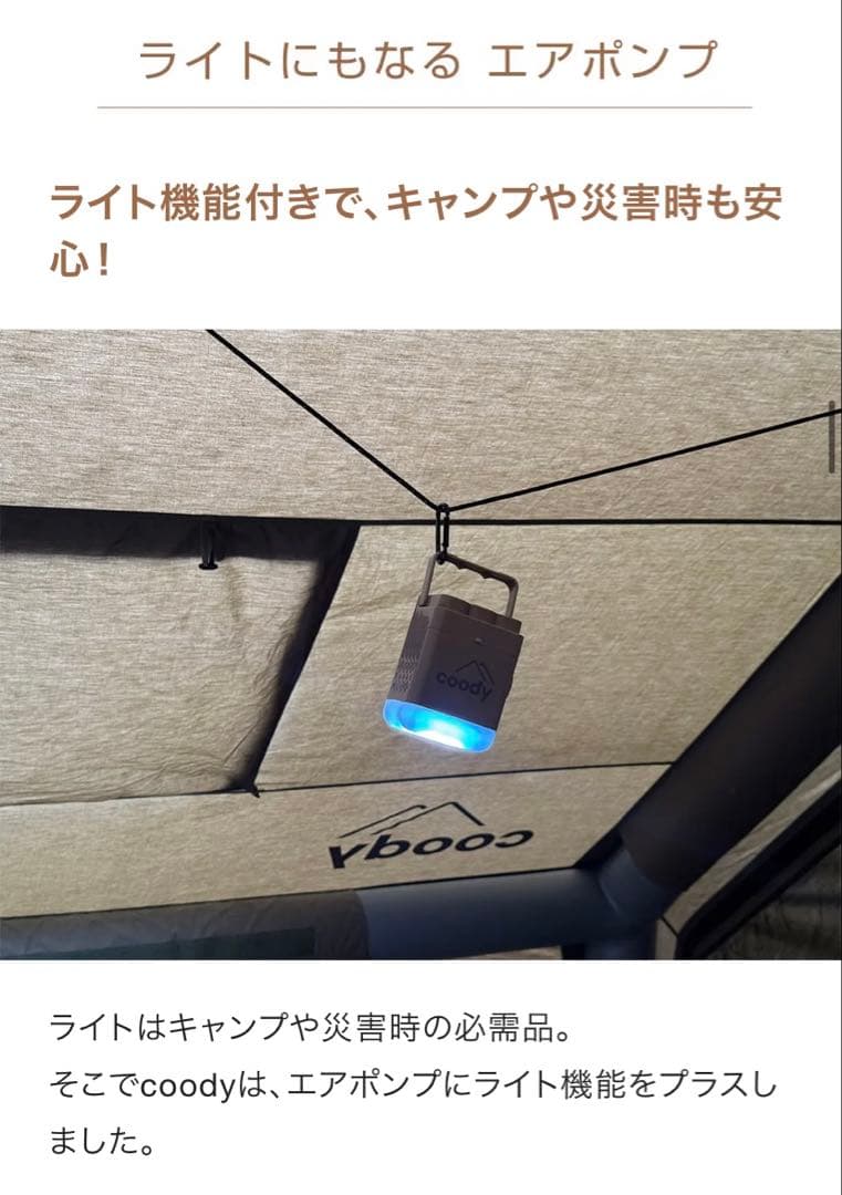 coody エアーマットレス シングル 35cm