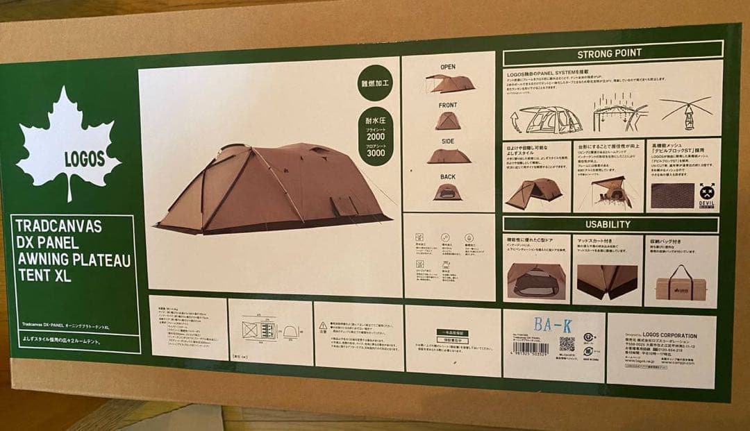 ★LOGOS Tradcanvas DXPANEL オーニングプラトーテントXL