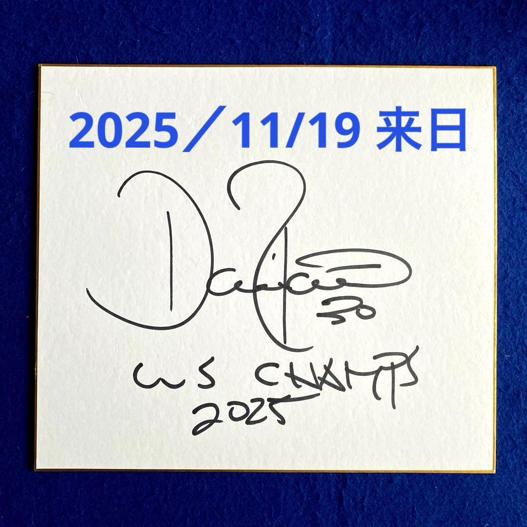 WS champs 2025 ドジャース　ロバーツ監督　直筆サイン　色紙