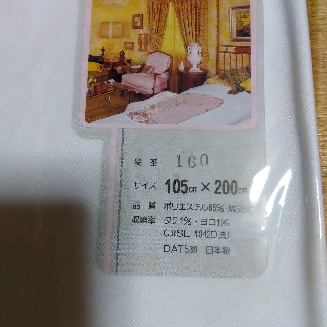 Feather Futon 羽毛敷き布団　送料キャンペーン中のみカバー付き