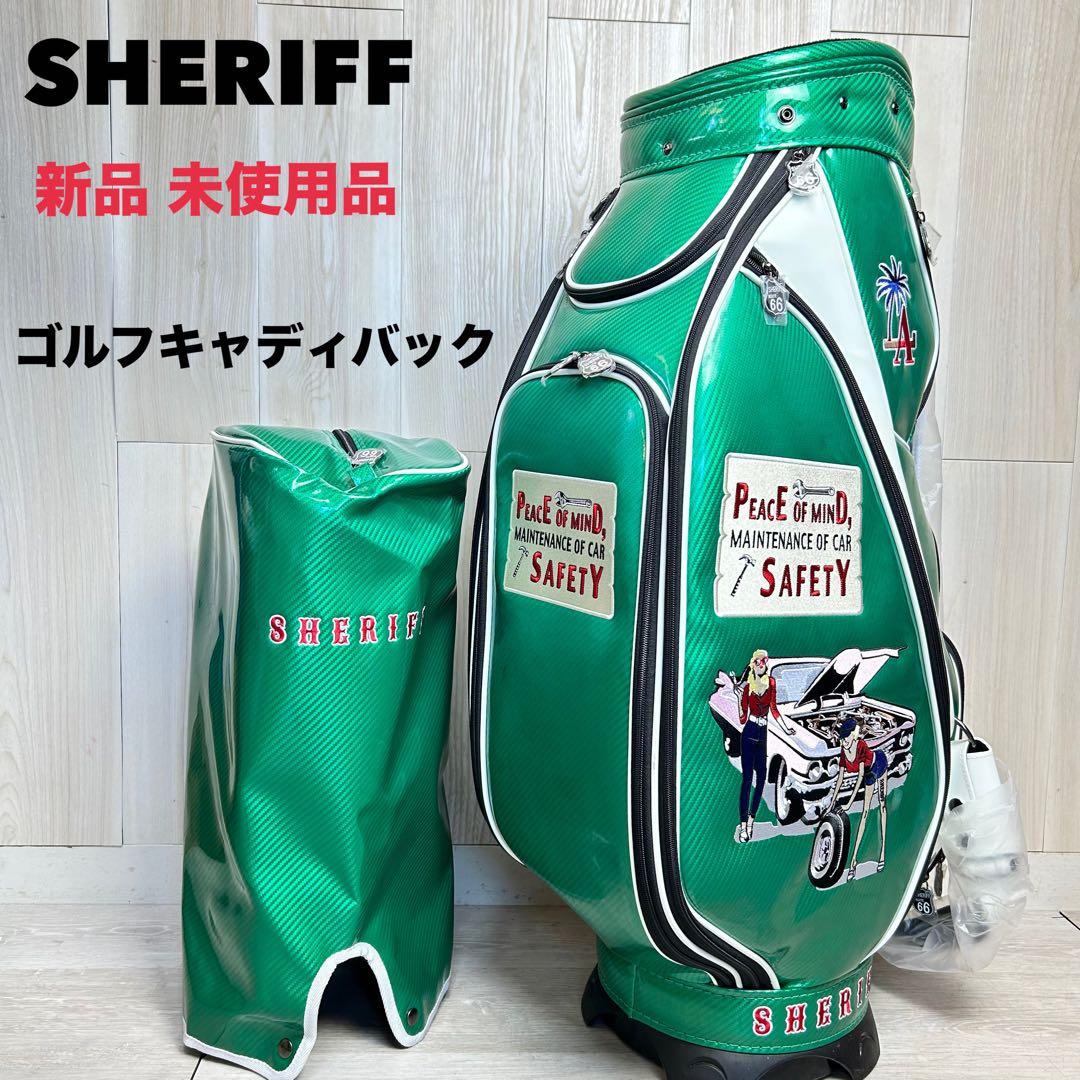 【SHERIFF 】ゴルフキャディバッグ 新品　プレミアム　限定品！シェリフ