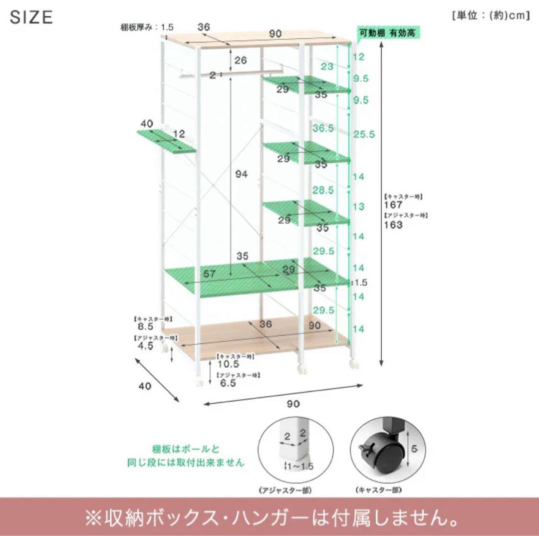 収納ラック ブラウン・ナチュラル