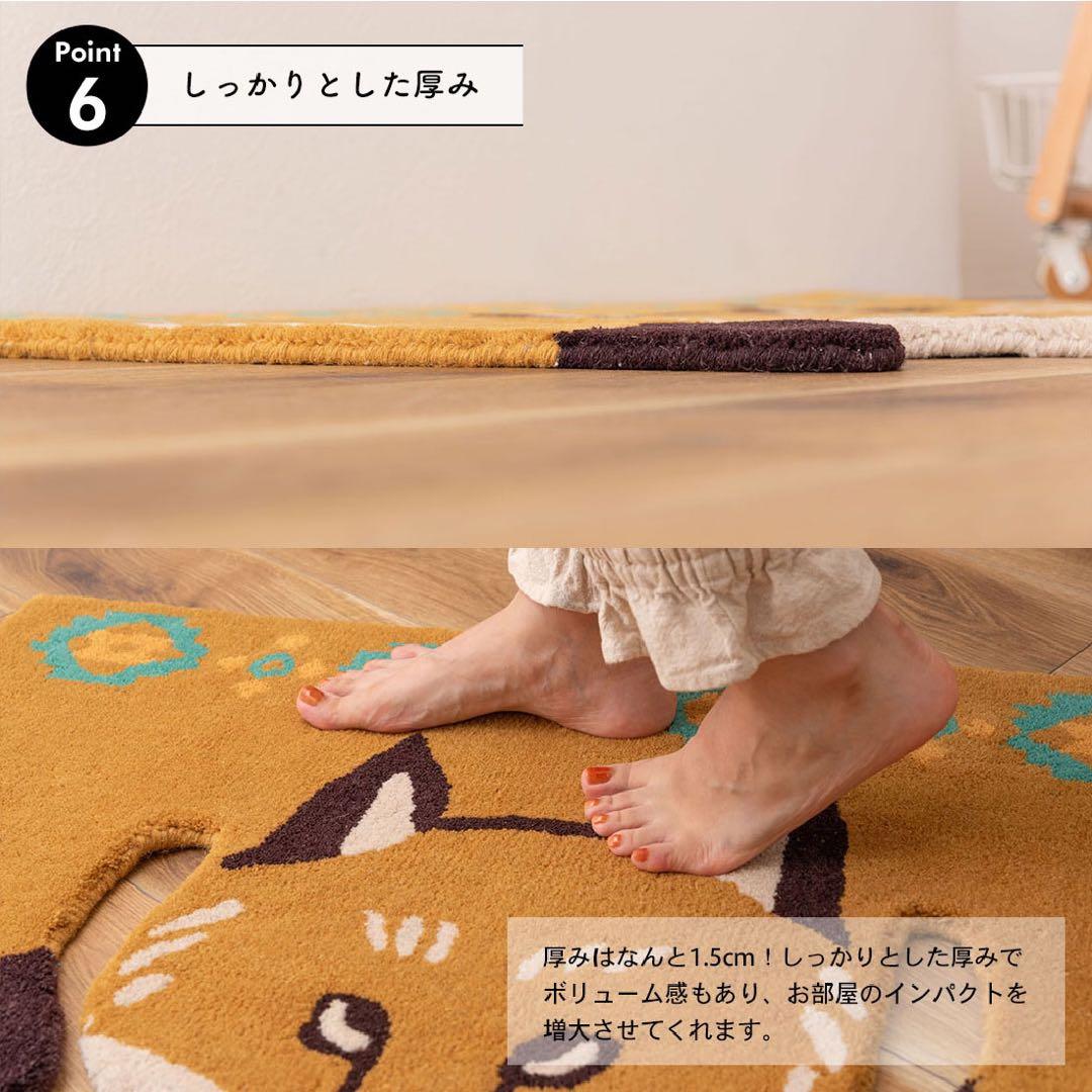 アニマルラグ シロクマ セパレートラグ