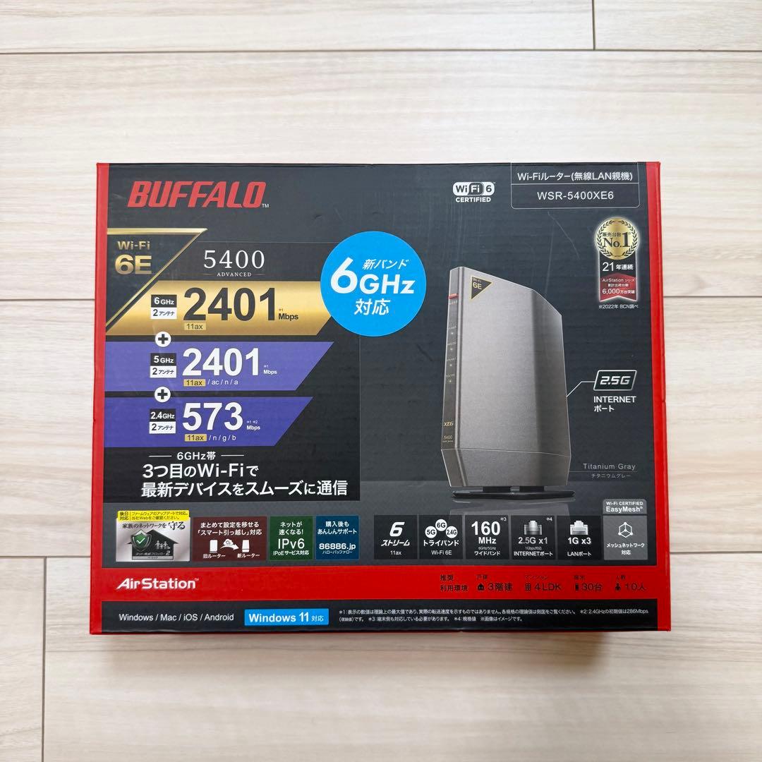 BUFFALO WSR-5400XE6 Wi-Fi 6E対応 無線LANルーター