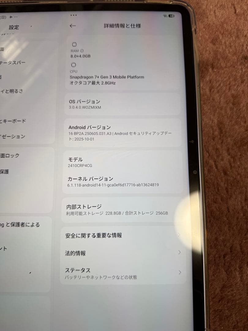 Xiaomi Pad 7 Blue 8GB 256GB 充電回数 13 100%