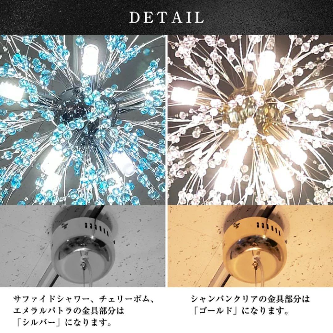 定価27,880円　未使用品　でんらい　シャンパンクリア　3000K　照明　花火