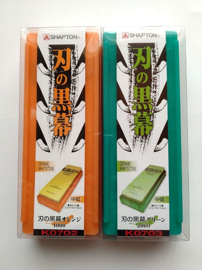 ☆新品未開封☆ シャプトン 刃の黒幕 オレンジ&グリーン＋トゲール