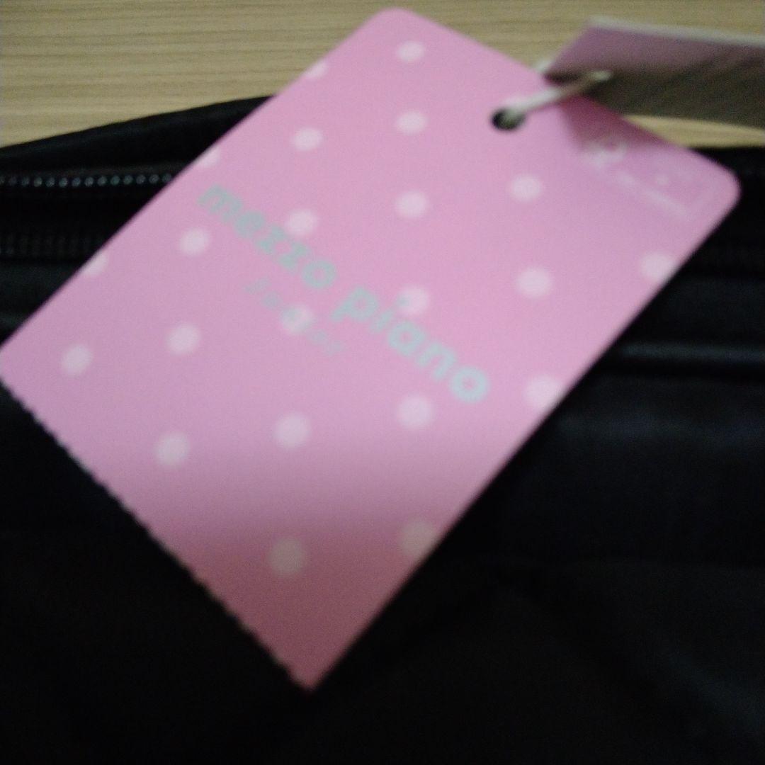 新品未使用☆メゾピアノ　レッスンバッグ