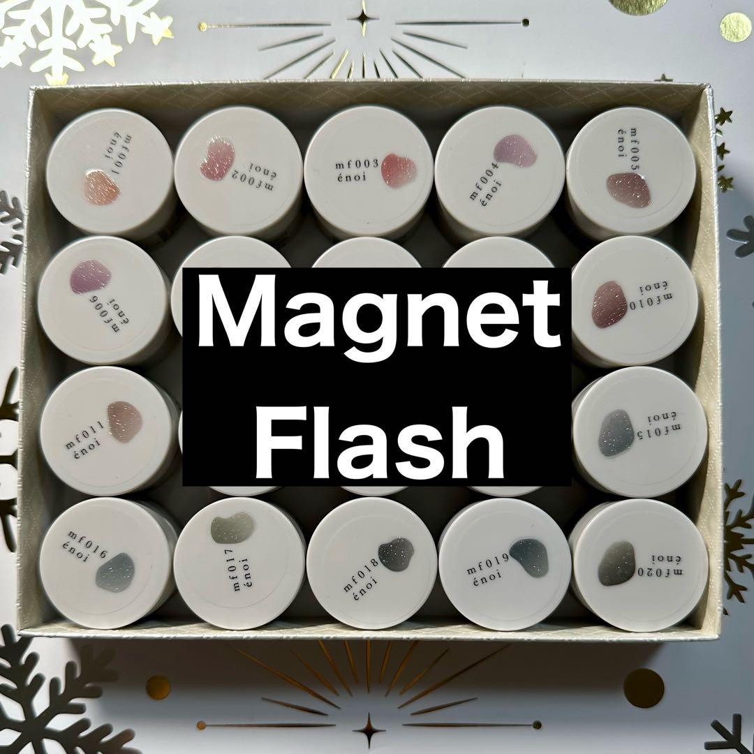 enoi エノイ magnet flash 全20色セット