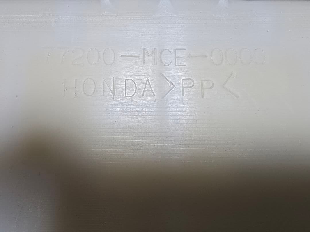 とや　　NC42 ローシート　中古美品