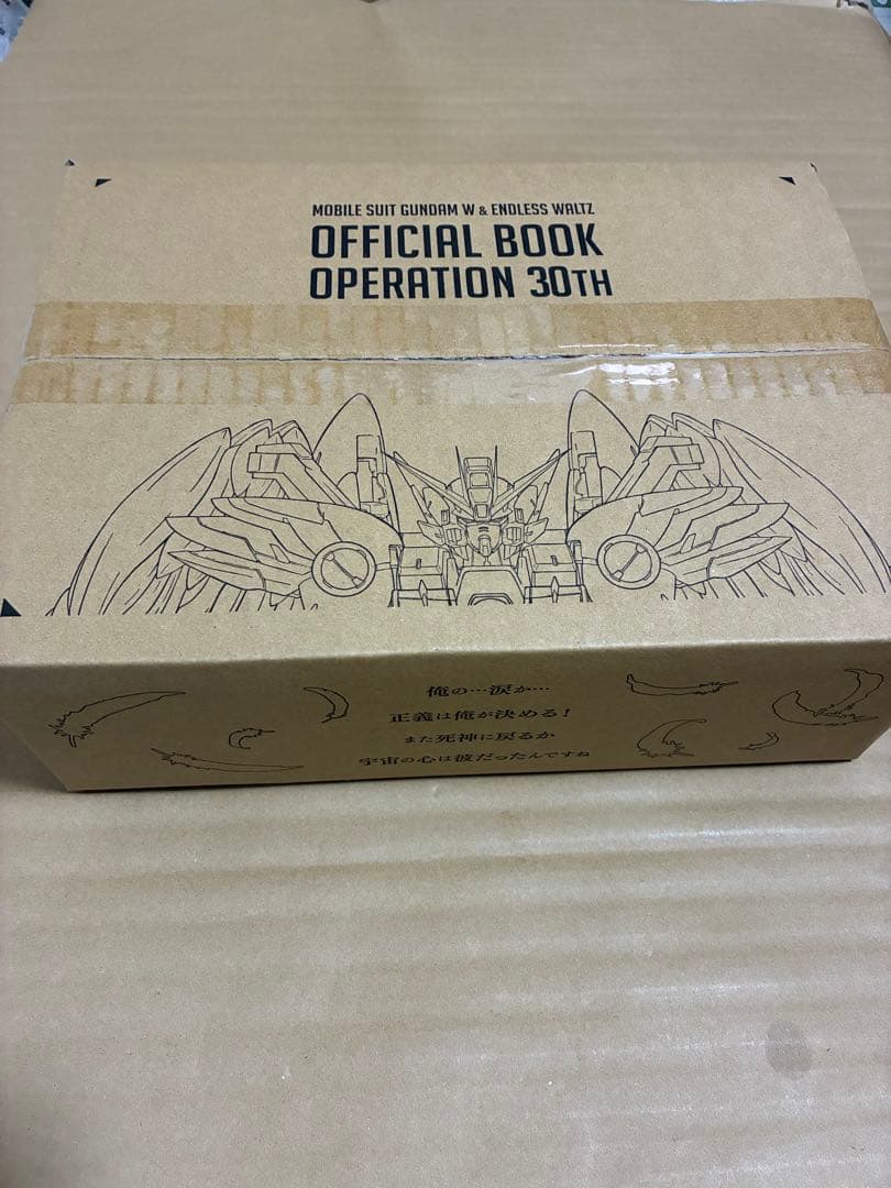 新機動戦記ガンダムW 30周年オフィシャルブックA-on STORE限定色紙付