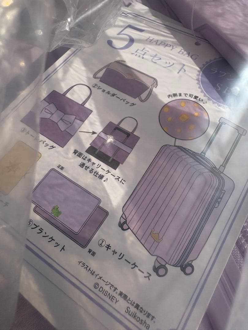 しまむら　ちはる　ラプンツェル　キャリー　happybag 新品　ディズニー
