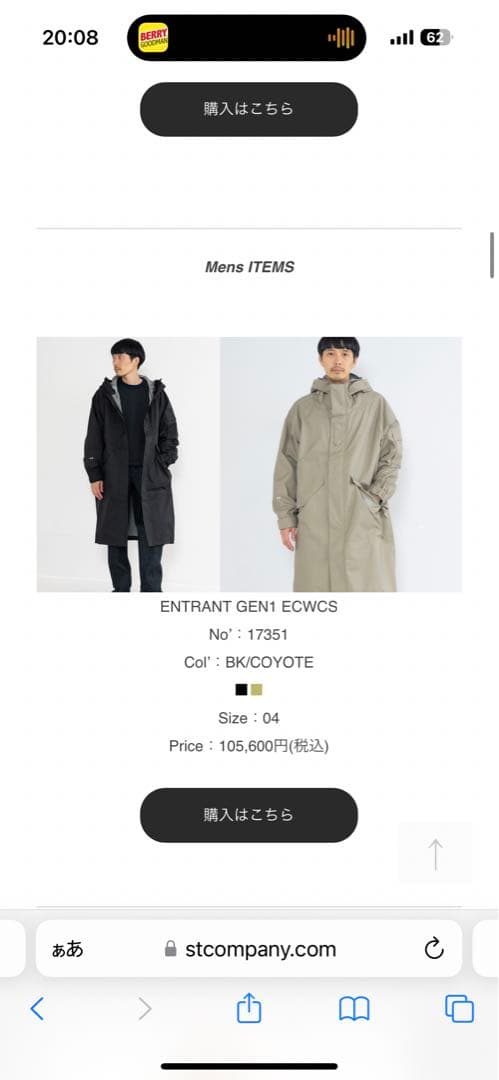 HYKE　ENTRANT GEN1 222-17351 ベージュ サイズ5