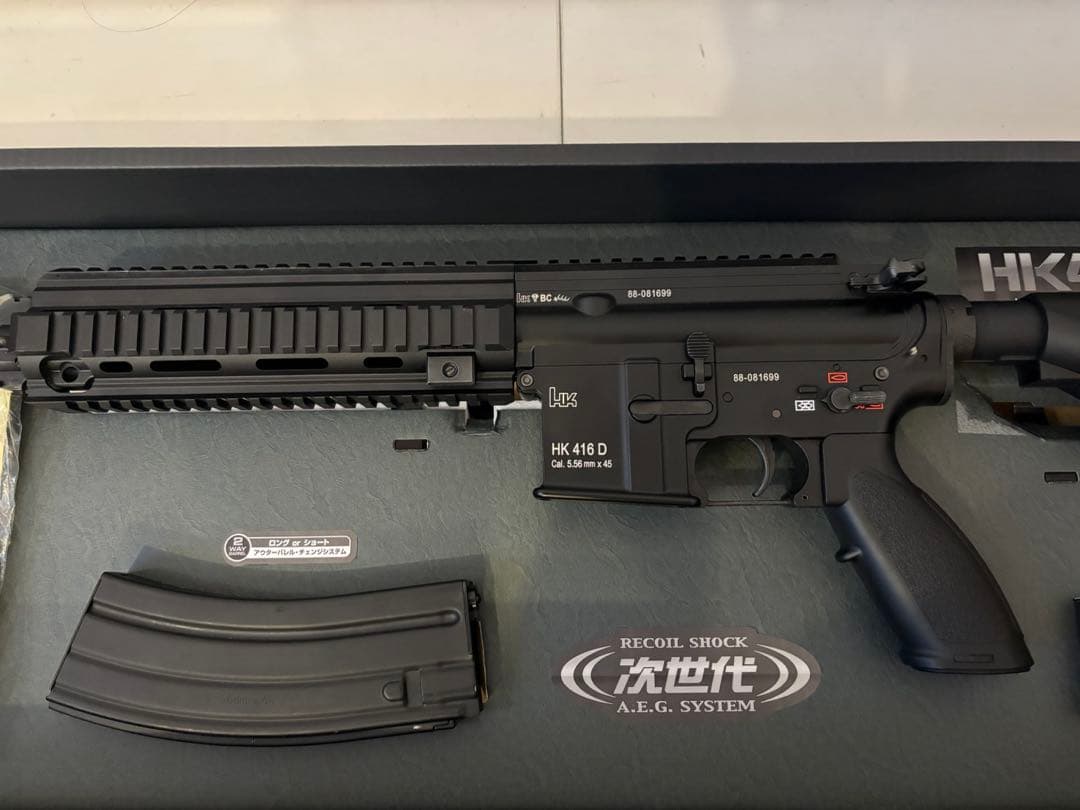 【美品】東京マルイ 次世代電動ガン HK416D