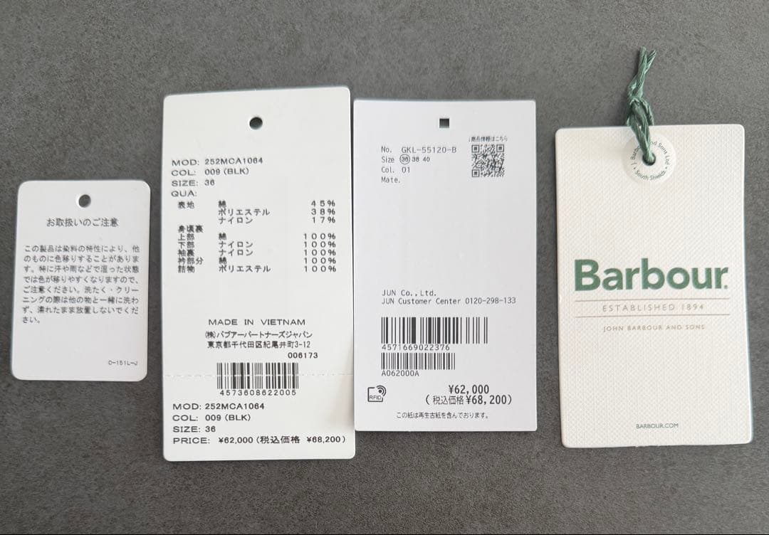 Barbourビデイル中綿ジャケットオーバーサイズフィット