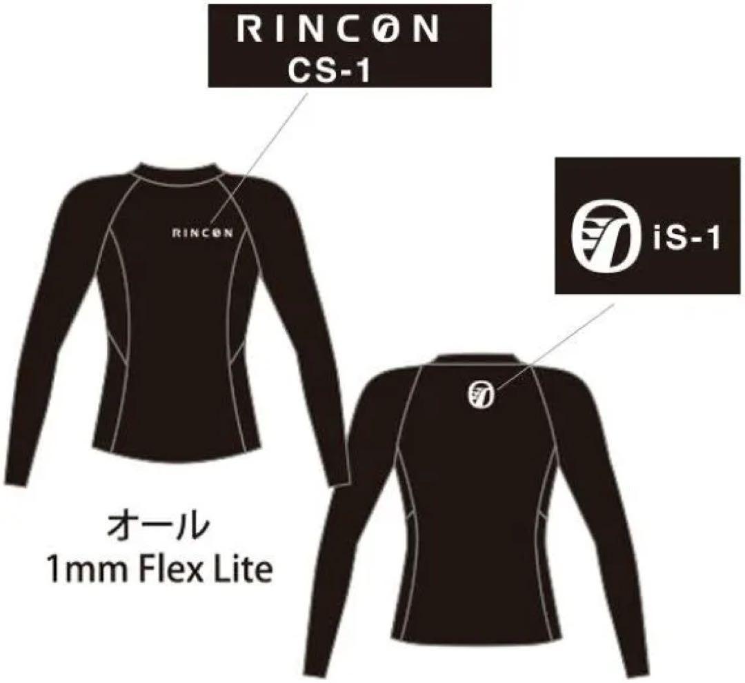 RINCONタッパー【1回着用超美品】サイズXL