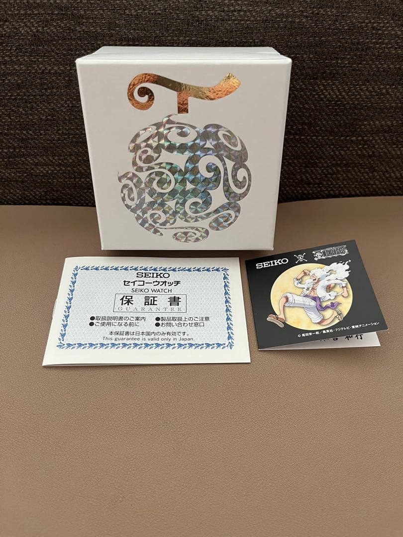 SEIKO セイコー×ONE PIECE モンキーDルフィ ギア5 エディション