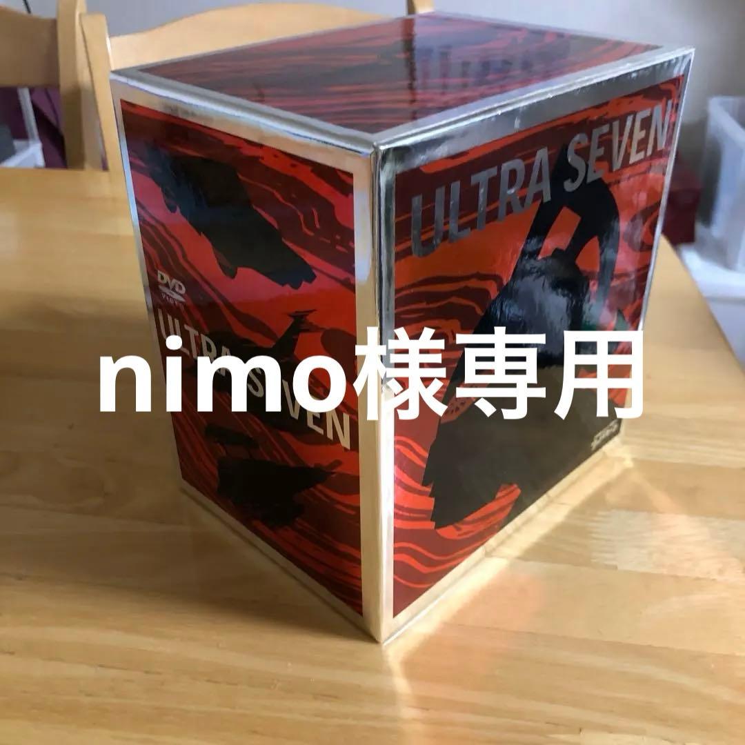 nimoDVD ウルトラセブン　全12巻セット