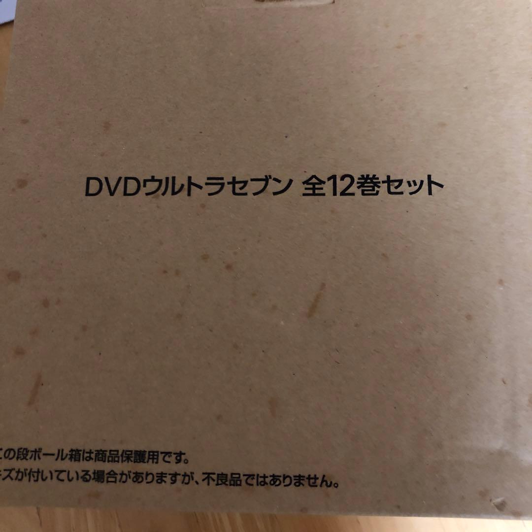 nimoDVD ウルトラセブン　全12巻セット