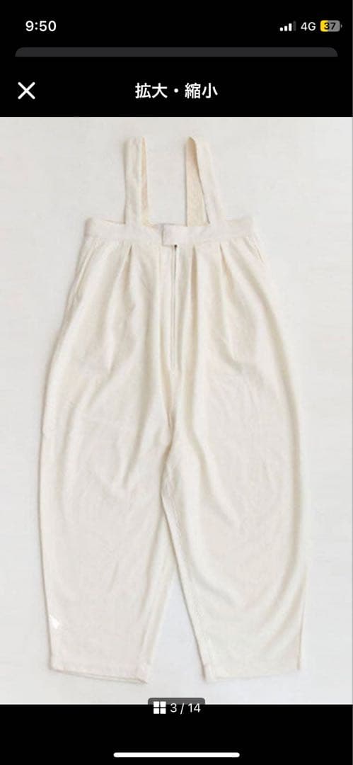 ソラモナポッシェ ウールタックオーバーオール☆ホワイト